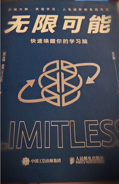 无限可能,开启未来世界的无限想象